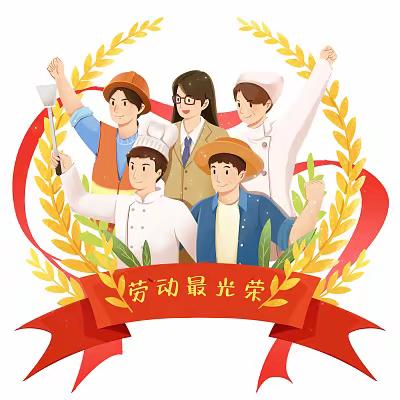 湘乡一职关于五一假期安全致全体家长的一封信