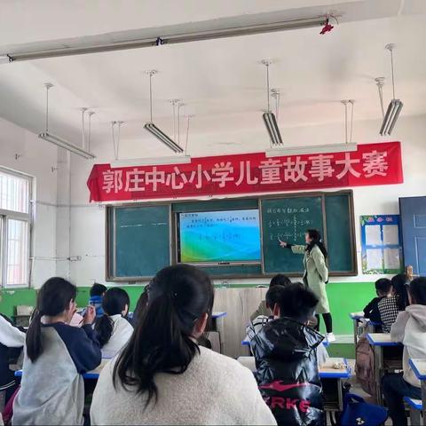 梁庄镇首席教师听评课活动