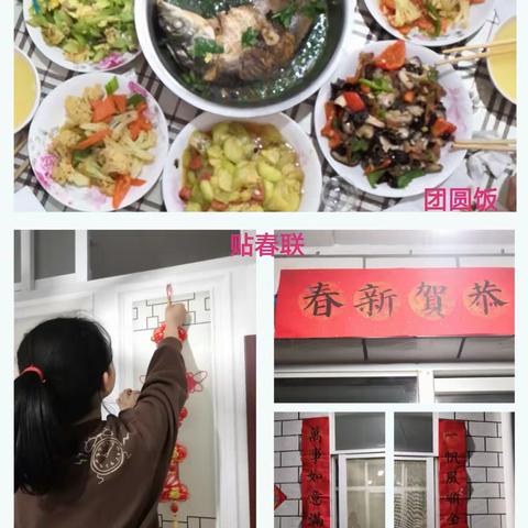 新春福兔送吉祥——2218班乘风破浪七组第三周反馈