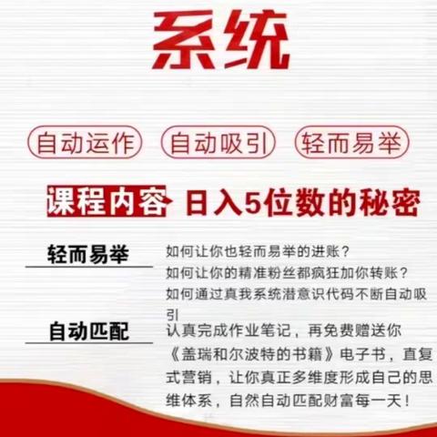 真正有价值的事，就是把自己会的教给别人—白琳给《真我印钞机》传承人复盘