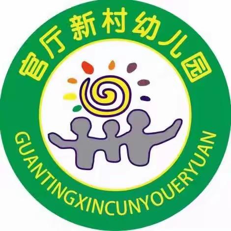 官厅幼儿园——“感恩有你，筑梦未来”学前班毕业典礼