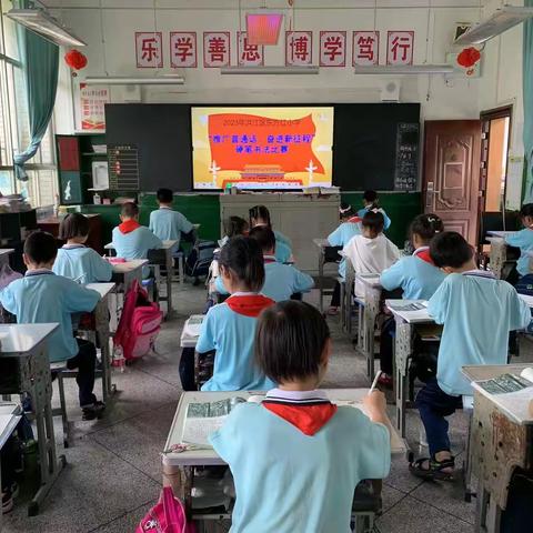 翰墨飘香沁校园，笔韵悠长心中存 ——东方红小学硬笔书法大赛