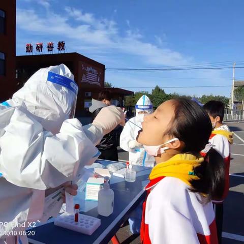 【双减在行动】学门前教育集团清华未来小学——筑牢学校安全防线