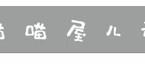 迎双节——中秋国庆喜相逢