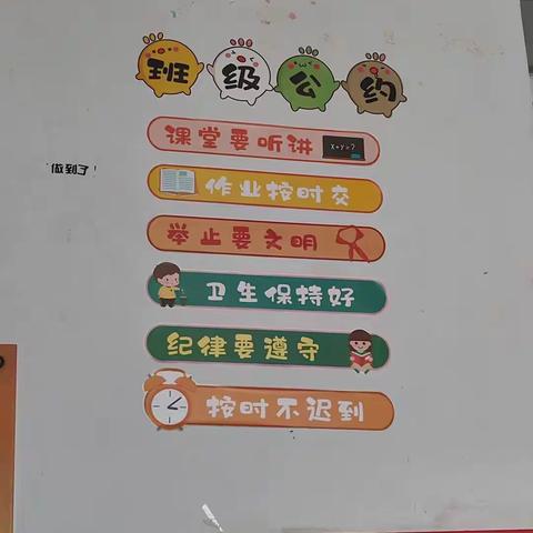 一班一品创特色，班级文化扬个性——乌鲁木齐市第40中学“一班一品”成果展示活动