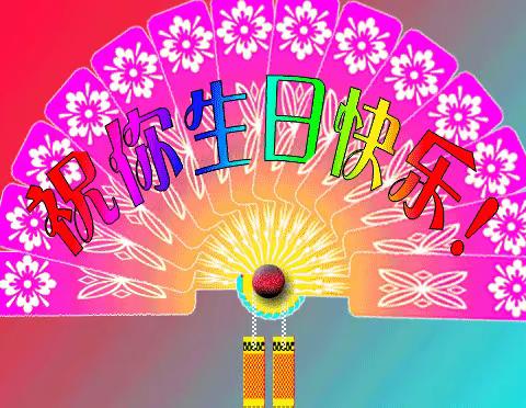 杪冬贺雪咏芳辰