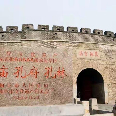 一中队妥善处置一起网络问政案件