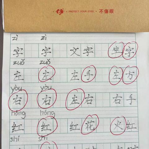 一（4）班3月14日全体学生书写