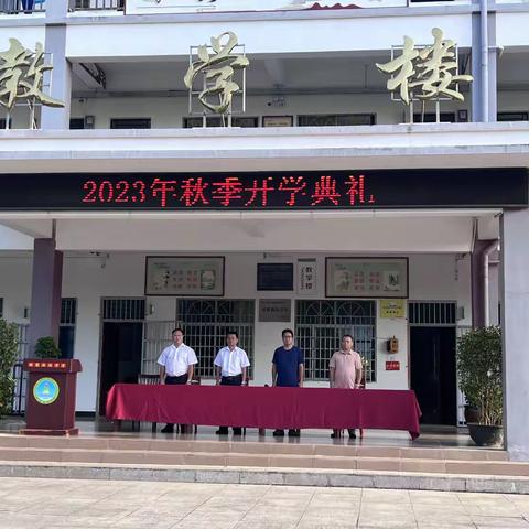 新学期 新希望 新开始——提蒙初级中学2023年春季学期开学典礼