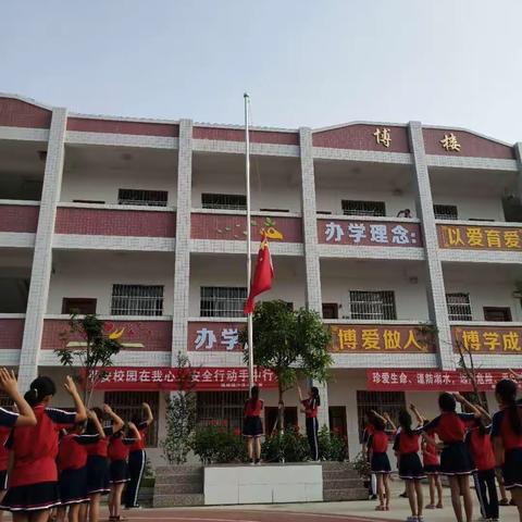 童心向党颂“六一”，争当时代好少年———沙浪小学庆“六一”系列活动