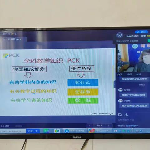 关爱学生幸福成长一一提升学习与核心经验