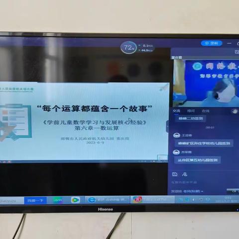 关爱学生幸福成长一一同读共研携手提升