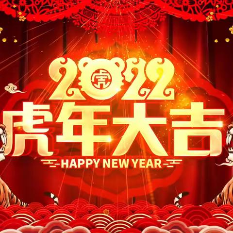 欢度春节 祝福万家——金色摇篮幼儿园给您拜年啦！