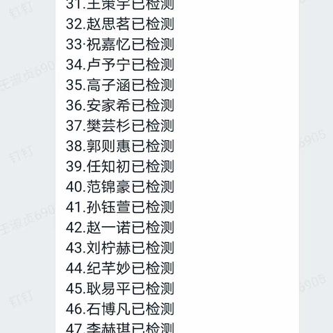 居家抗疫生活点滴——河北师范大学附属实验中学初一六班