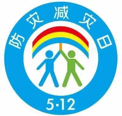 学党史   悟思想  保安全    促稳定