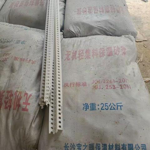 长沙润和雅郡（润和雅苑）8月最新信息