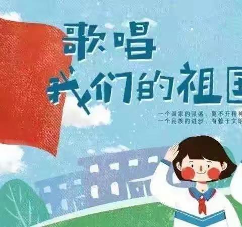 个旧十八中小学部开展“红领巾心向党，争做新时代好队员”主题队日系列活动（二）