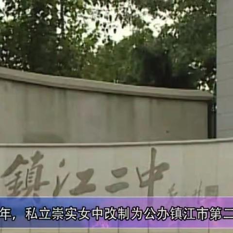 同学五十年，重返母校游