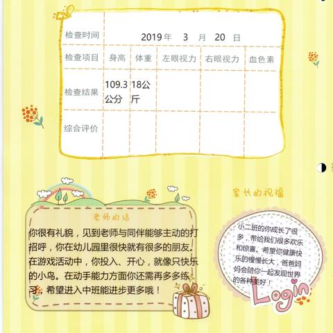 习宝小班毕业啦！