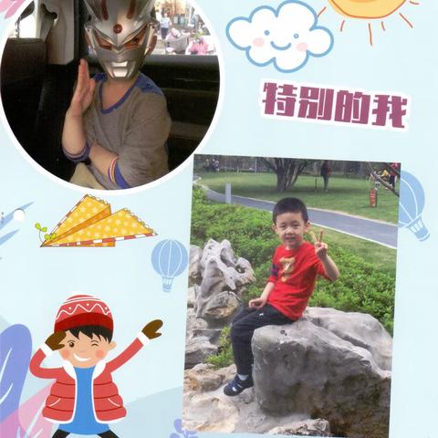 习宝中班毕业啦！