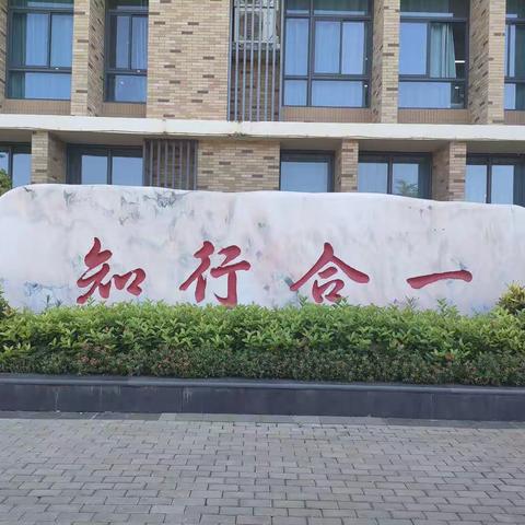 唤醒学习，引发思考——海南卓越教师工作室研修活动