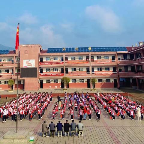 七彩校园，追梦扬威，放飞心情，奋勇争先   ————   相山镇中心小学第四届冬季运动会