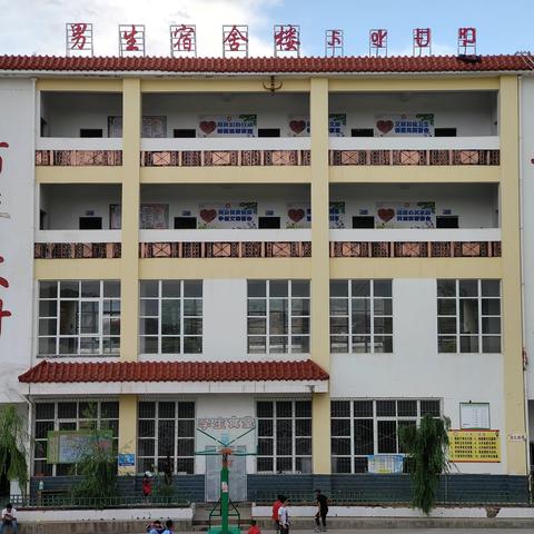 喜德县北山乡中心小学校