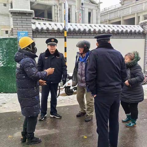 （东关执法中队）除冰铲雪保畅通