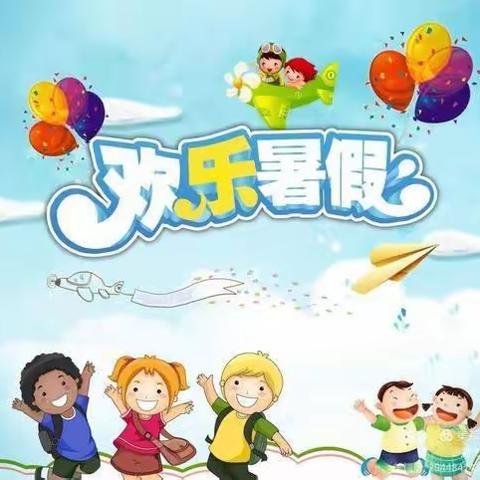 快乐过暑假，安全不“放假”——观上镇陈家小学暑期安全教育