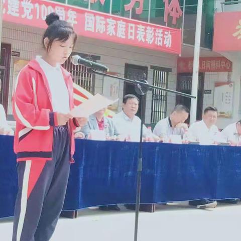 巾帼心向党，奋斗新征程    祥符区妇联庆祝建党100周年，国际家庭日表彰活动