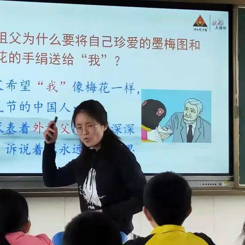 齐心协力共交流 听课评课促成长 ——  李阁镇中心小学进行听课评课活动