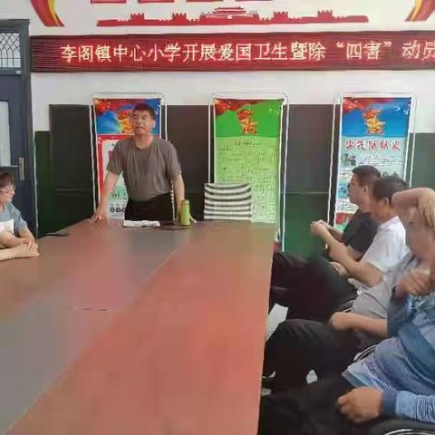 李阁镇中心小学开展社区服务工作