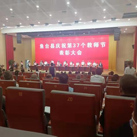 李阁镇中心小学2022新年贺词