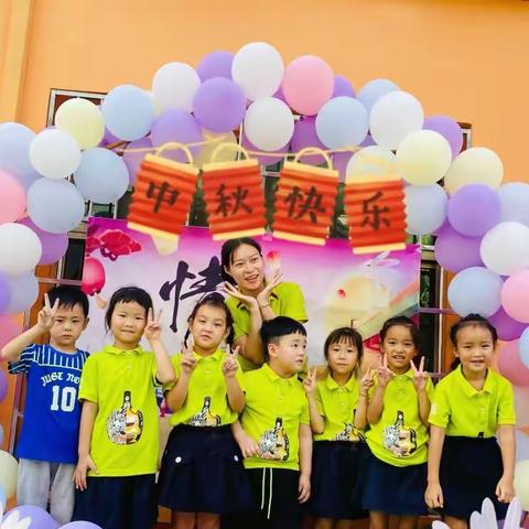 “潜心教育，爱在中秋”