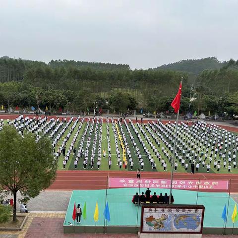 缔造阳光校园，谱写快乐童年——记2023年浮山镇中心小学运动会