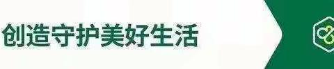 劳动创新，双创同行——平定中环洁常态精细作业中！2022.12.30