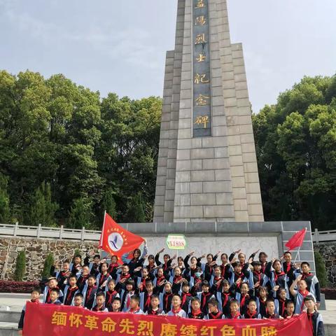 传承雷锋精神•培育时代新人