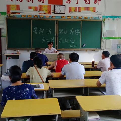 正人中学2021年暑期“万师访万家”暨防溺水等安全宣传活动