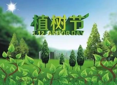 【滦平县第六幼儿园】拥抱春天、与绿色同行———“3月12日植树节”主题活动