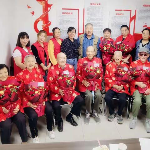 【喜迎二十大  共度重阳节】金辉悦府社区开展重阳节祝寿活动