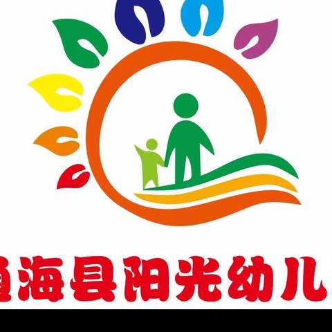 通海县阳光幼儿园2022～2023年度寒假通知及温馨提示