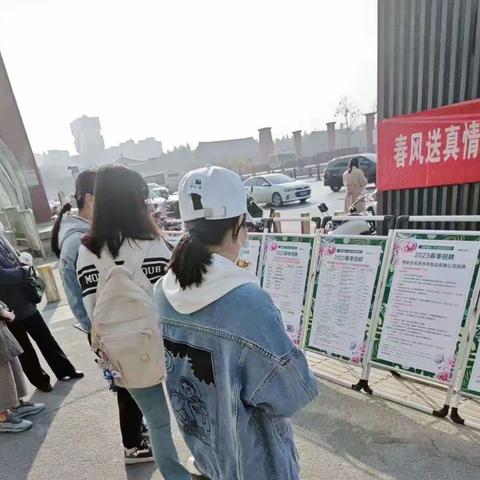 大雁塔街道开展“春风送真情，援助暖人心”招聘会