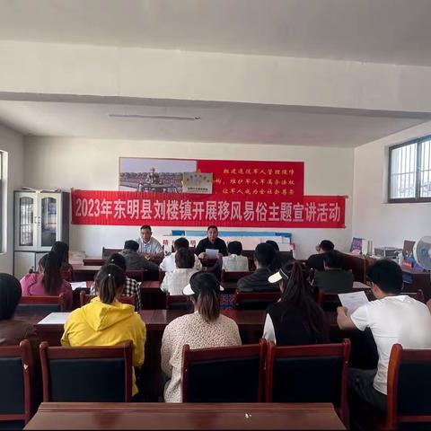 刘楼镇南庞村开展全环境立德树人宣讲活动