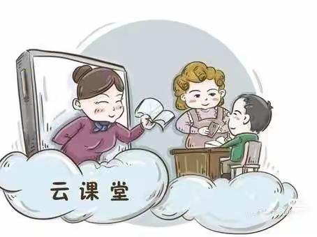 凝心聚力战疫情，线上教学盼疫散--枹罕镇石头洼小学线上教学纪实