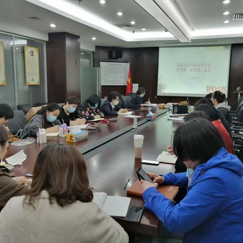 强化管理抓落实  交流学习促提升-四月柜面风险例会