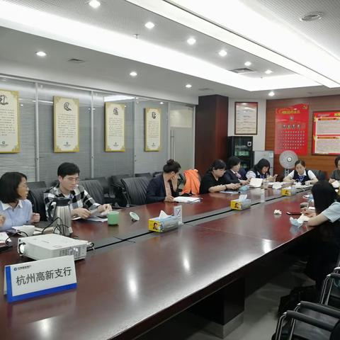 高新支行召开6月柜面风险例会暨合规工作会议