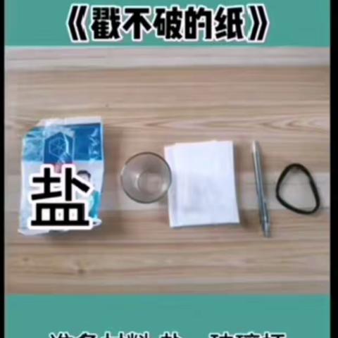 石城幼儿园家庭教育指导建议(中班组)2020.7.8