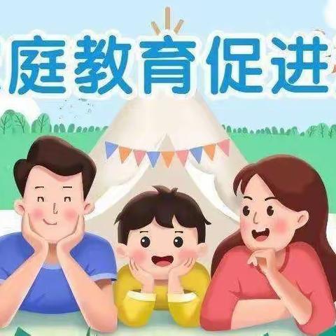 家校协作，为爱护航——白奎中心校收看家庭教育大讲堂