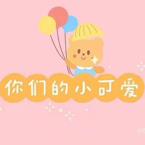 定格瞬间 精彩再现——吉首市水畔铭城幼儿园中四班第11周精彩回顾