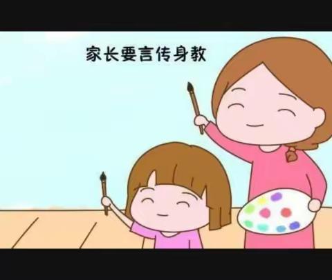 埤城中心幼儿园小四班线上读书《把自己管理好了孩子就好了》